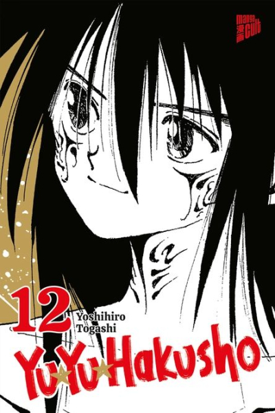 Yu Yu Hakusho 12
